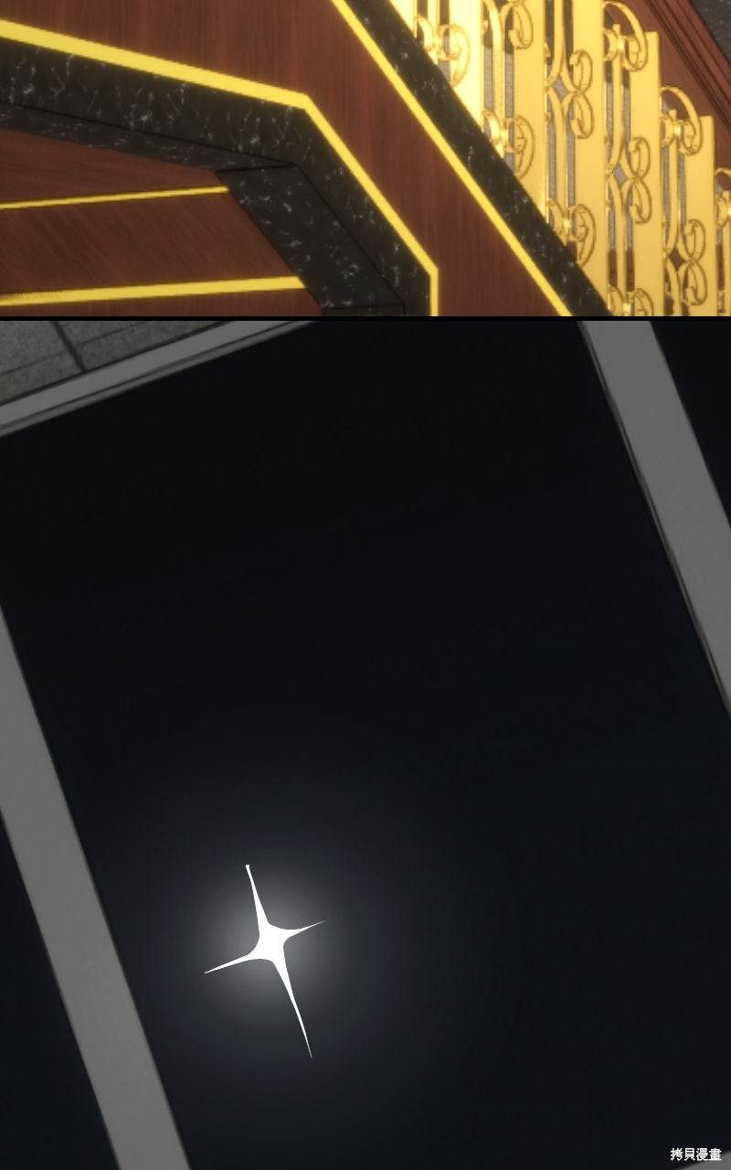 我的邻居 总是盯著我第69话在线观看 - 第47张