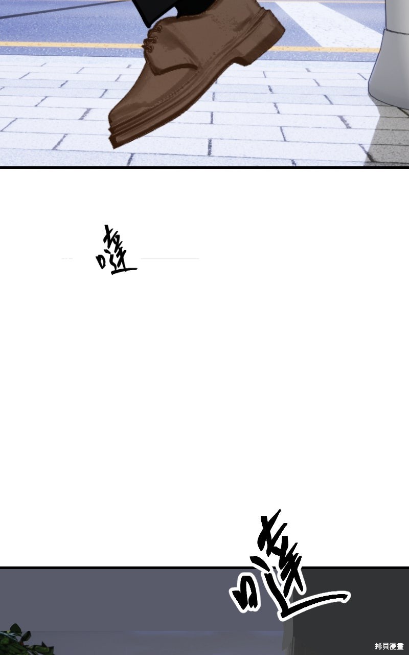 我的邻居 总是盯著我第69话在线观看 - 第31张