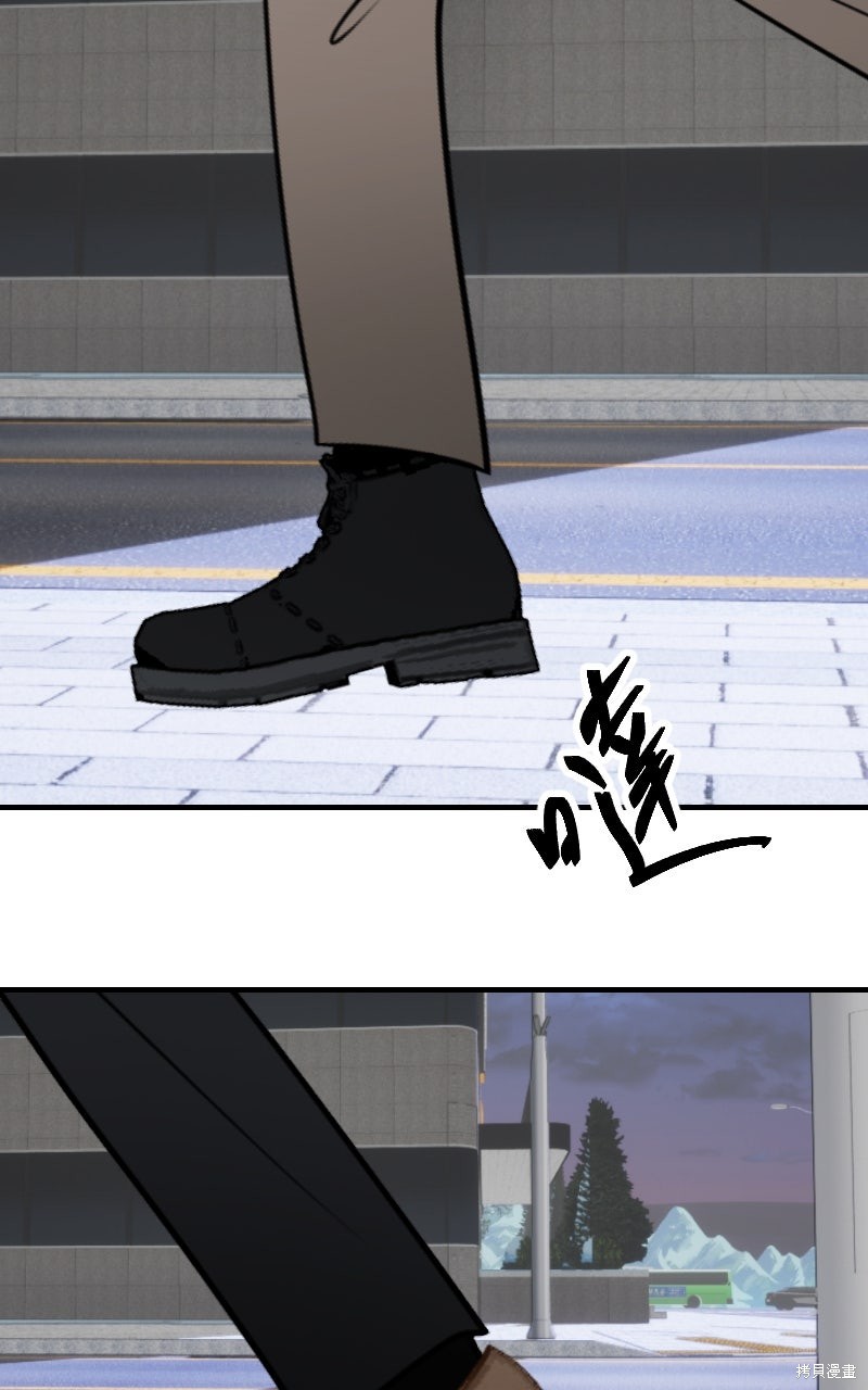 我的邻居 总是盯著我第69话在线观看 - 第30张