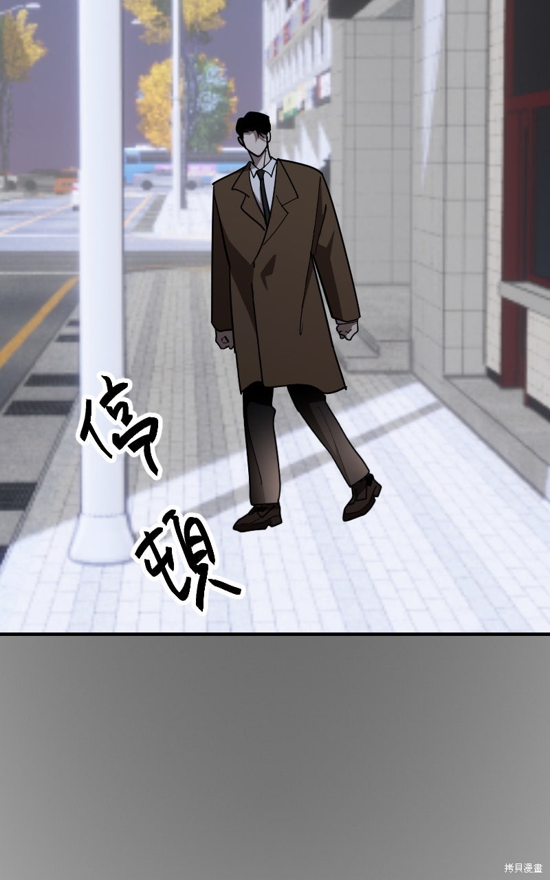 我的邻居 总是盯著我第69话在线观看 - 第24张