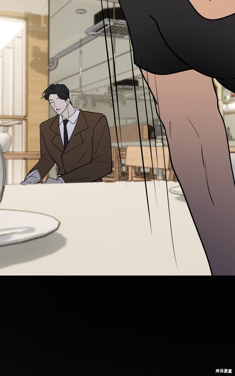 我的邻居 总是盯著我第69话在线观看 - 第15张
