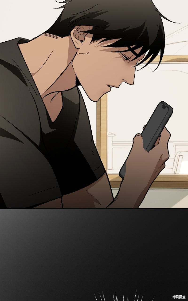 我的邻居 总是盯著我第69话在线观看 - 第10张