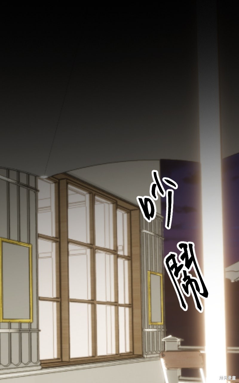 我的邻居 总是盯著我第69话在线观看 - 第2张