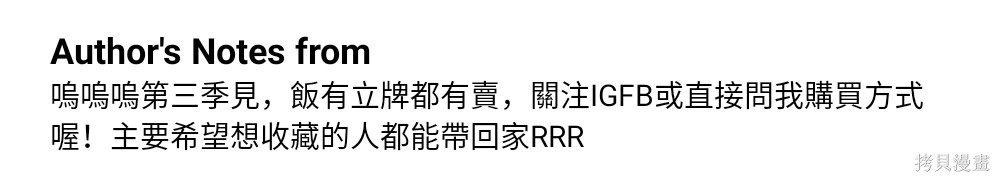 我的邻居 总是盯著我季2后记在线观看 - 第67张