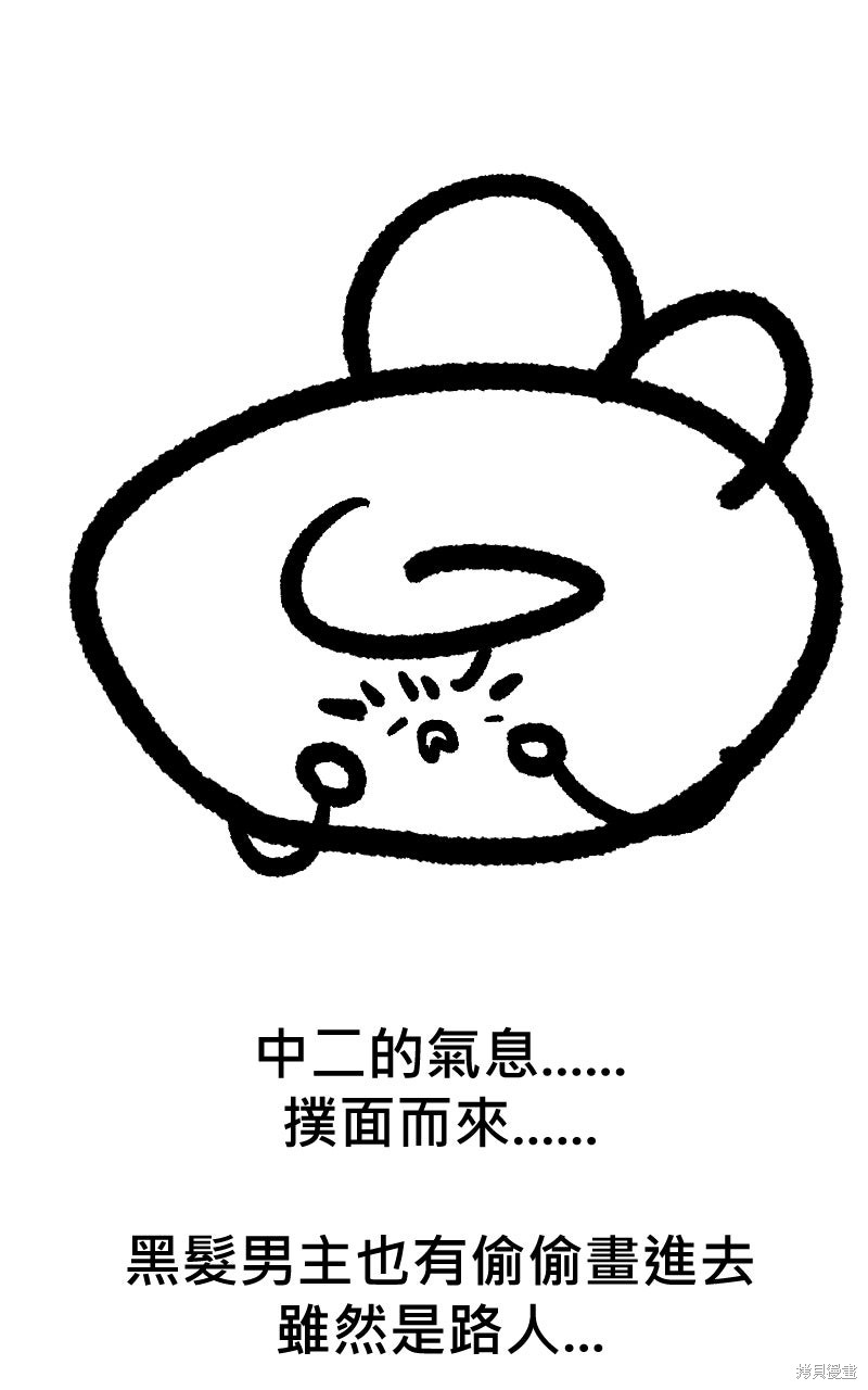 我的邻居 总是盯著我季2后记在线观看 - 第52张