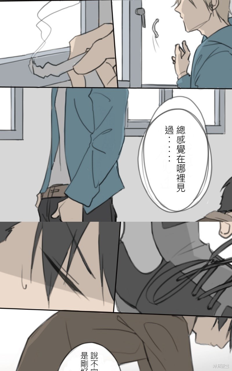 我的邻居 总是盯著我季2后记在线观看 - 第37张
