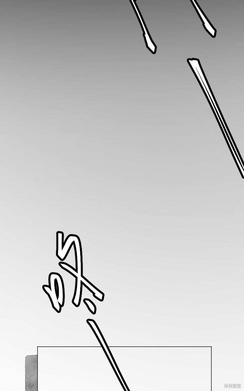 我的邻居 总是盯著我第70话在线观看 - 第119张