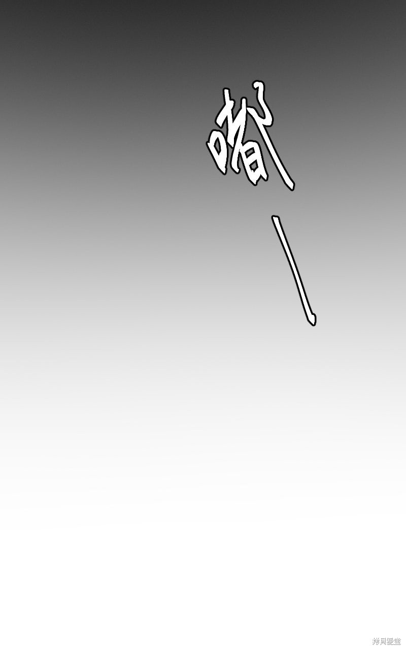 我的邻居 总是盯著我第70话在线观看 - 第100张