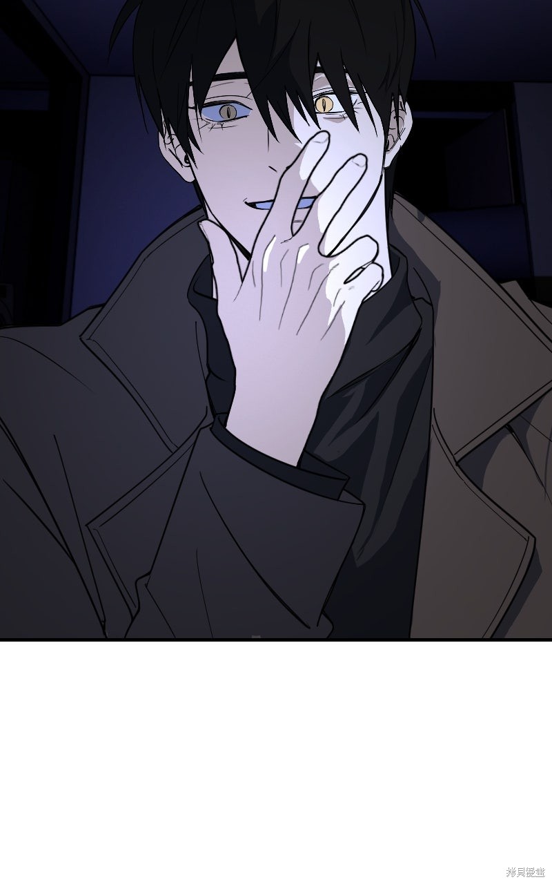 我的邻居 总是盯著我第70话在线观看 - 第79张