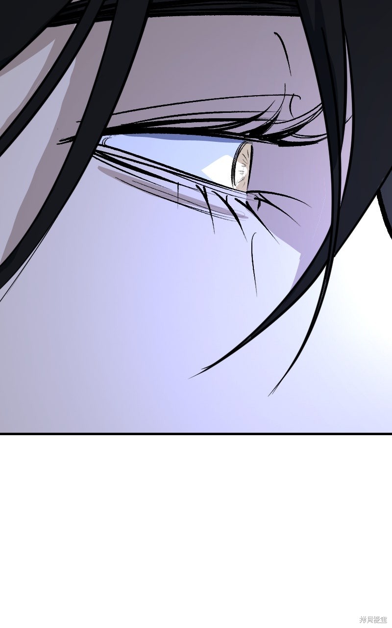 我的邻居 总是盯著我第70话在线观看 - 第77张