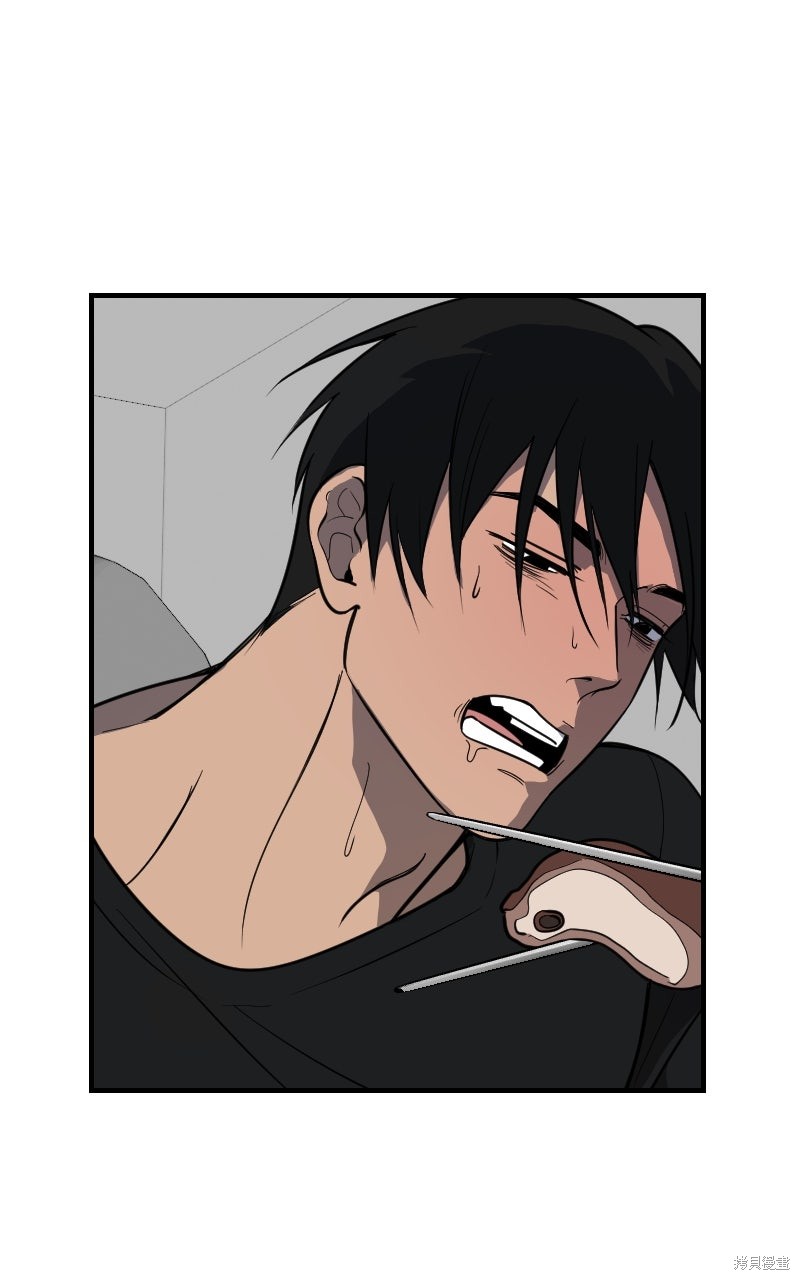 我的邻居 总是盯著我第70话在线观看 - 第66张
