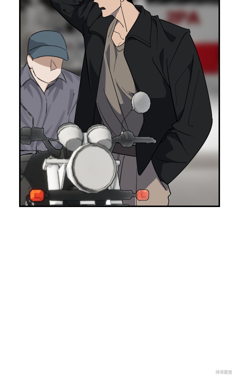 我的邻居 总是盯著我第70话在线观看 - 第60张
