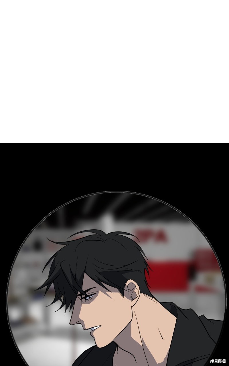 我的邻居 总是盯著我第70话在线观看 - 第58张