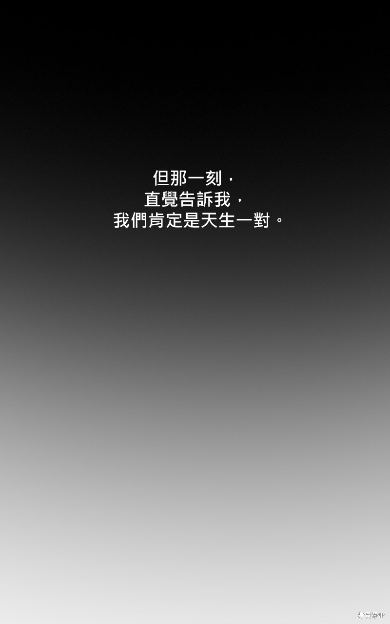 我的邻居 总是盯著我第70话在线观看 - 第56张