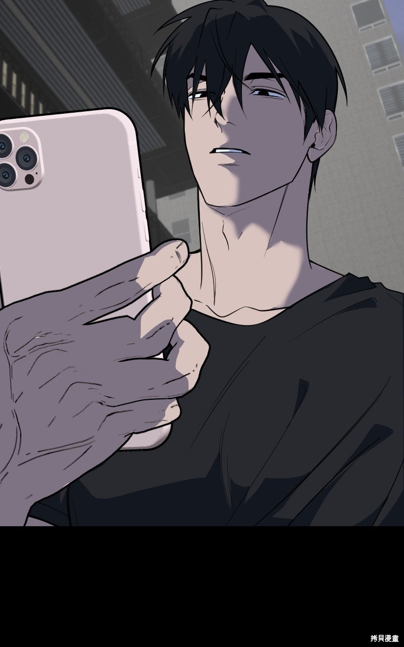 我的邻居 总是盯著我第70话在线观看 - 第47张
