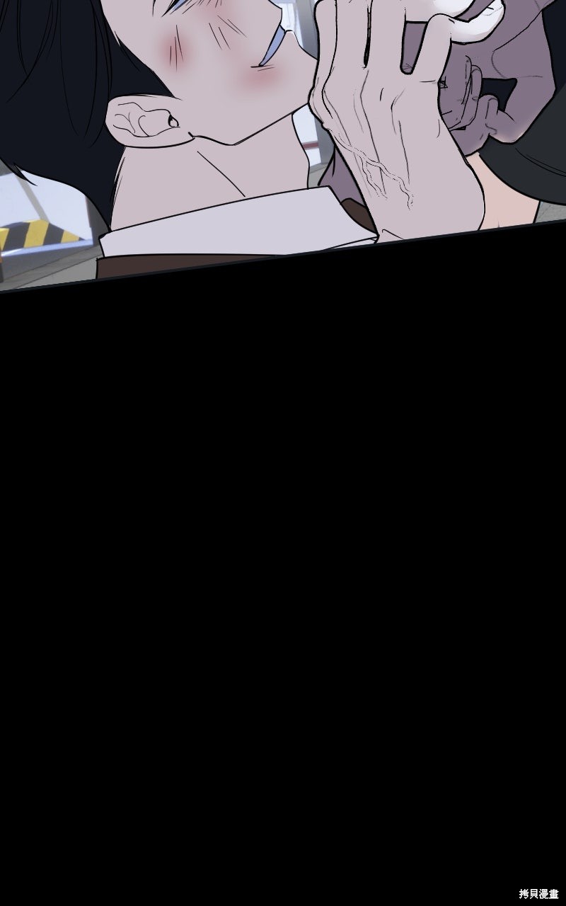 我的邻居 总是盯著我第70话在线观看 - 第41张