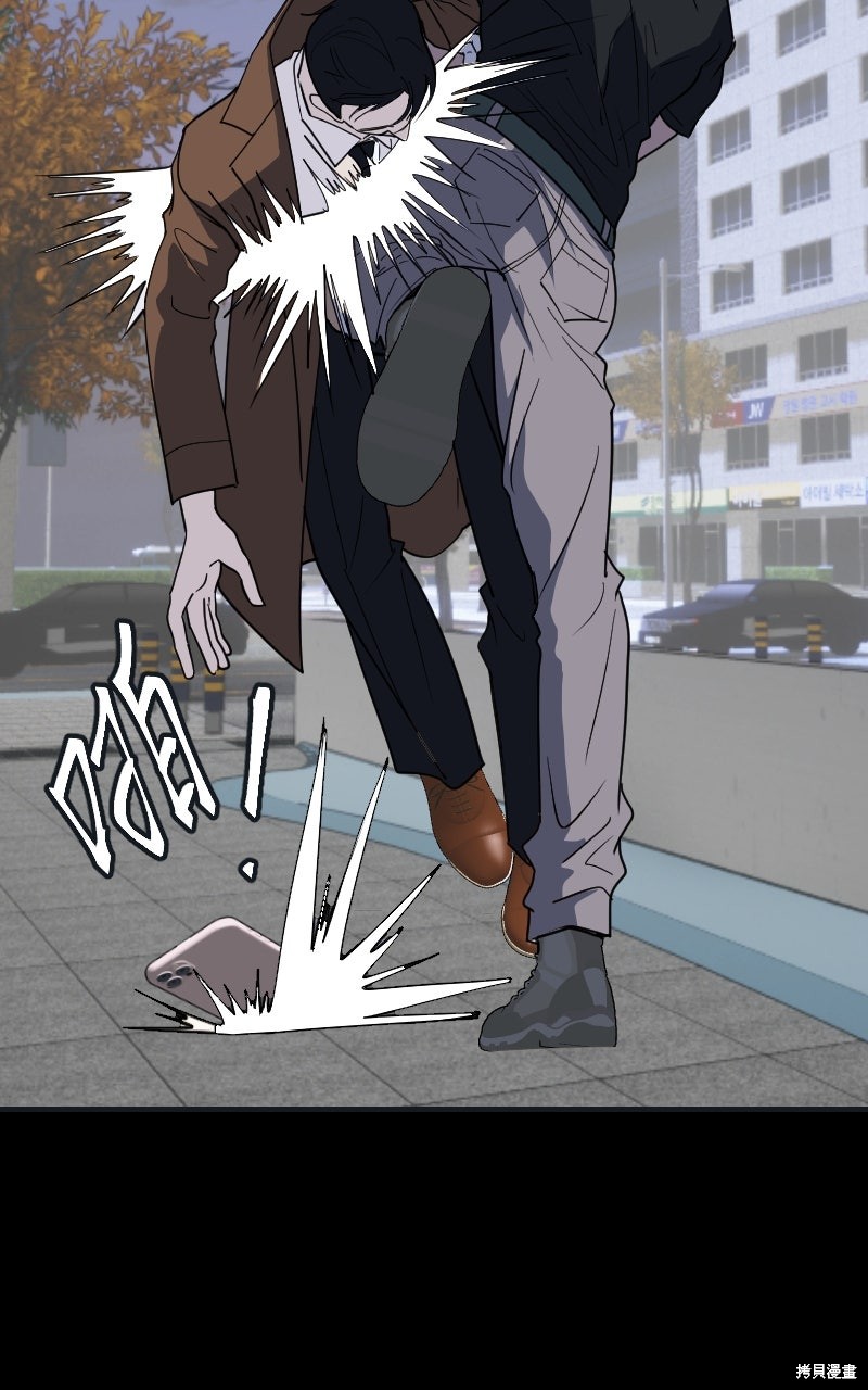 我的邻居 总是盯著我第70话在线观看 - 第36张