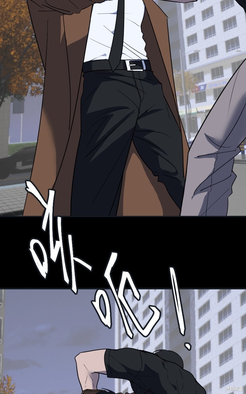 我的邻居 总是盯著我第70话在线观看 - 第35张