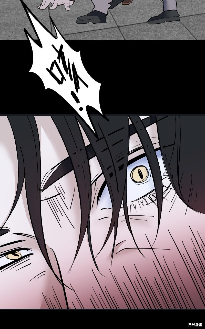 我的邻居 总是盯著我第70话在线观看 - 第33张