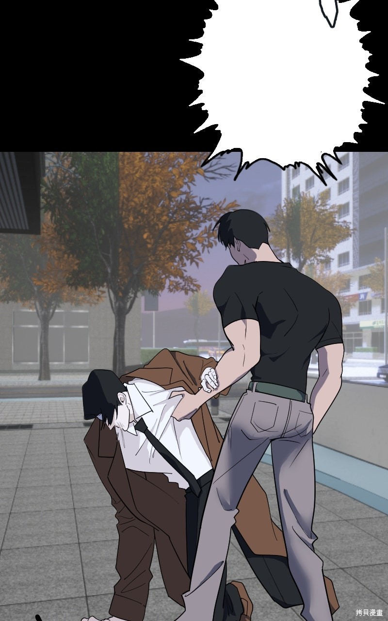 我的邻居 总是盯著我第70话在线观看 - 第32张