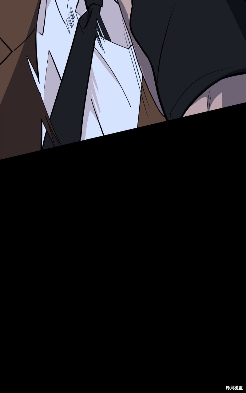 我的邻居 总是盯著我第70话在线观看 - 第29张