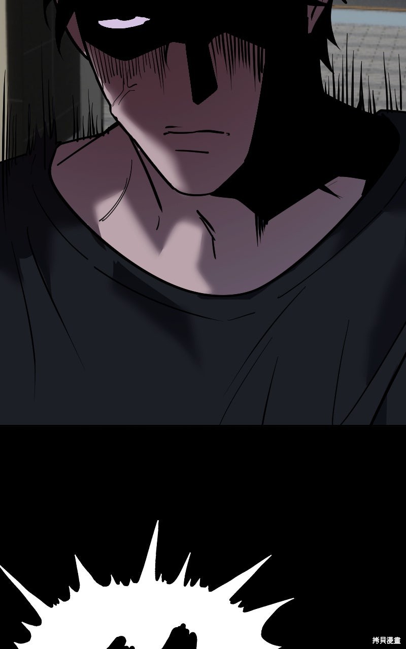 我的邻居 总是盯著我第70话在线观看 - 第27张