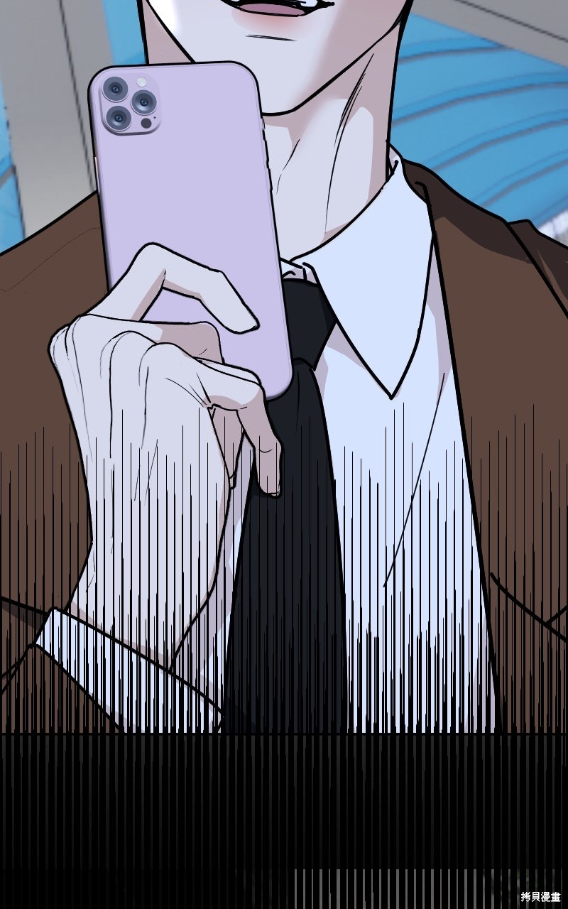 我的邻居 总是盯著我第70话在线观看 - 第25张