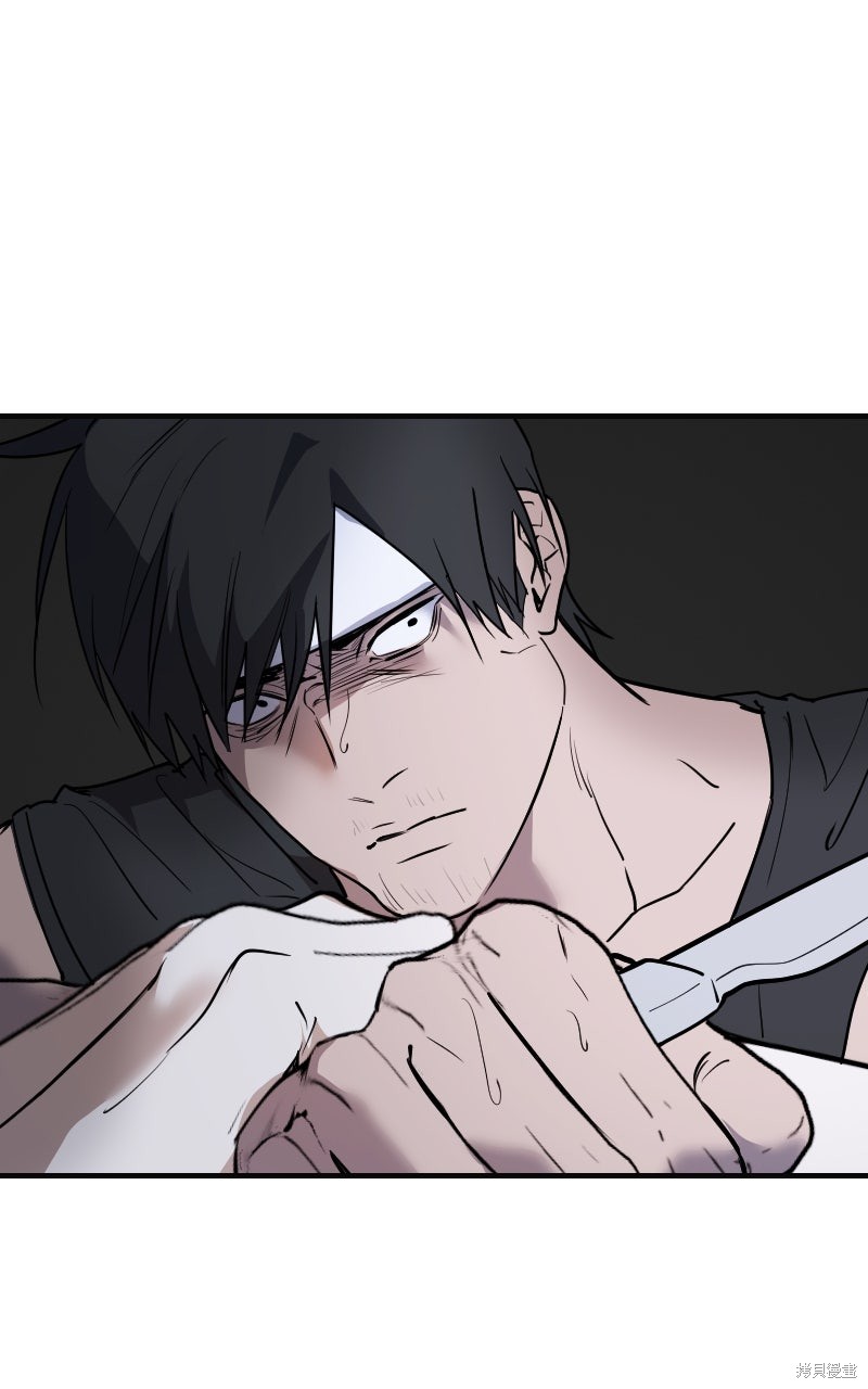 我的邻居 总是盯著我第70话在线观看 - 第12张