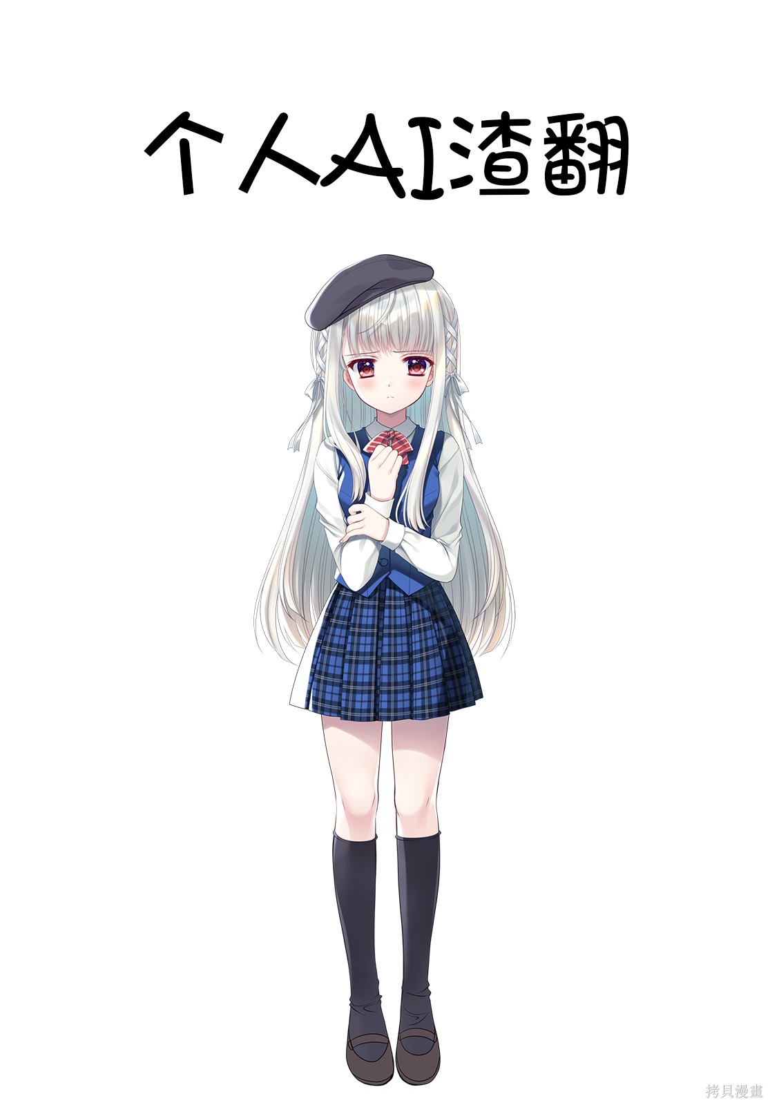 “俺、パーティー抜けるわ”が口癖のスキル【缩小】のDランク冒険者、圣女と结婚して勇者パーティーに加入するハメになる第15.1话在线观看 - 第9张