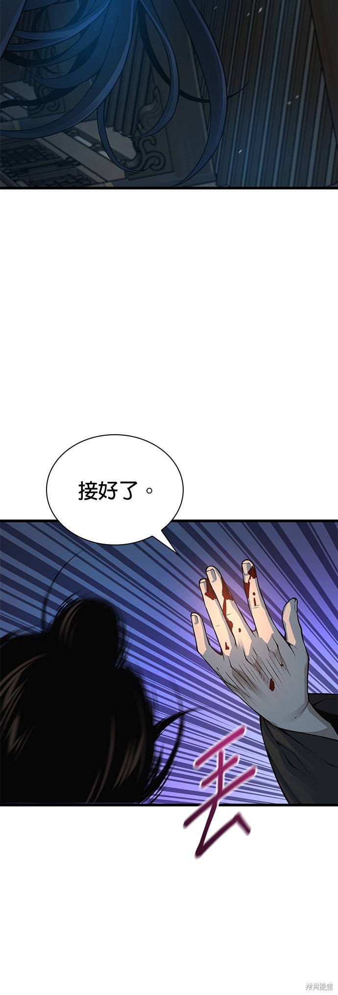 怪力乱神第94话在线观看 - 第73张