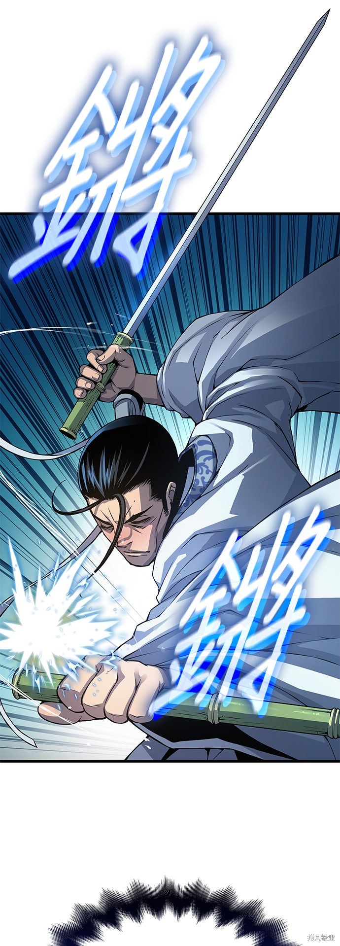 怪力乱神第94话在线观看 - 第66张
