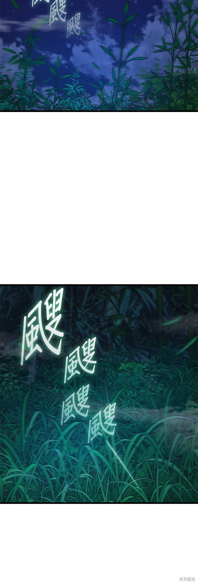 怪力乱神第94话在线观看 - 第57张