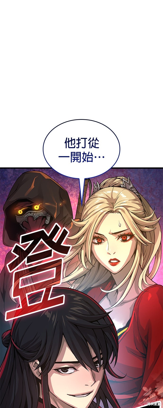 怪力乱神第94话在线观看 - 第28张
