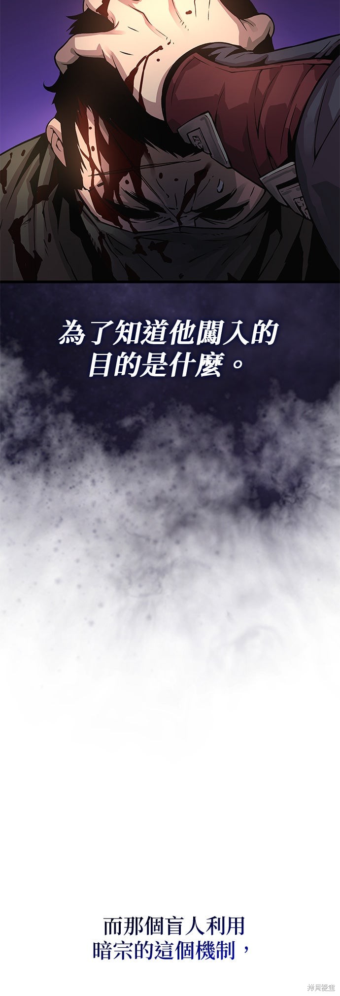 怪力乱神第94话在线观看 - 第23张