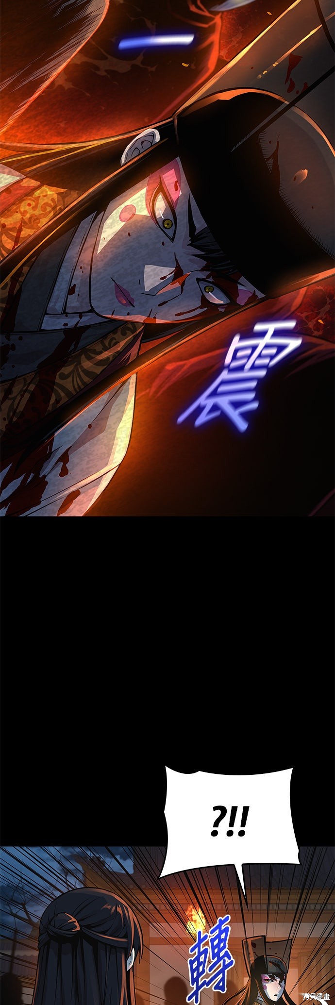 怪力乱神第95话在线观看 - 第59张