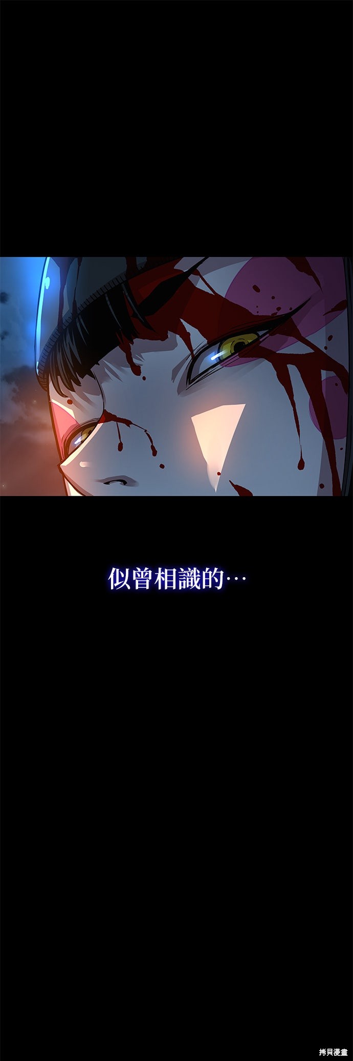 怪力乱神第95话在线观看 - 第57张
