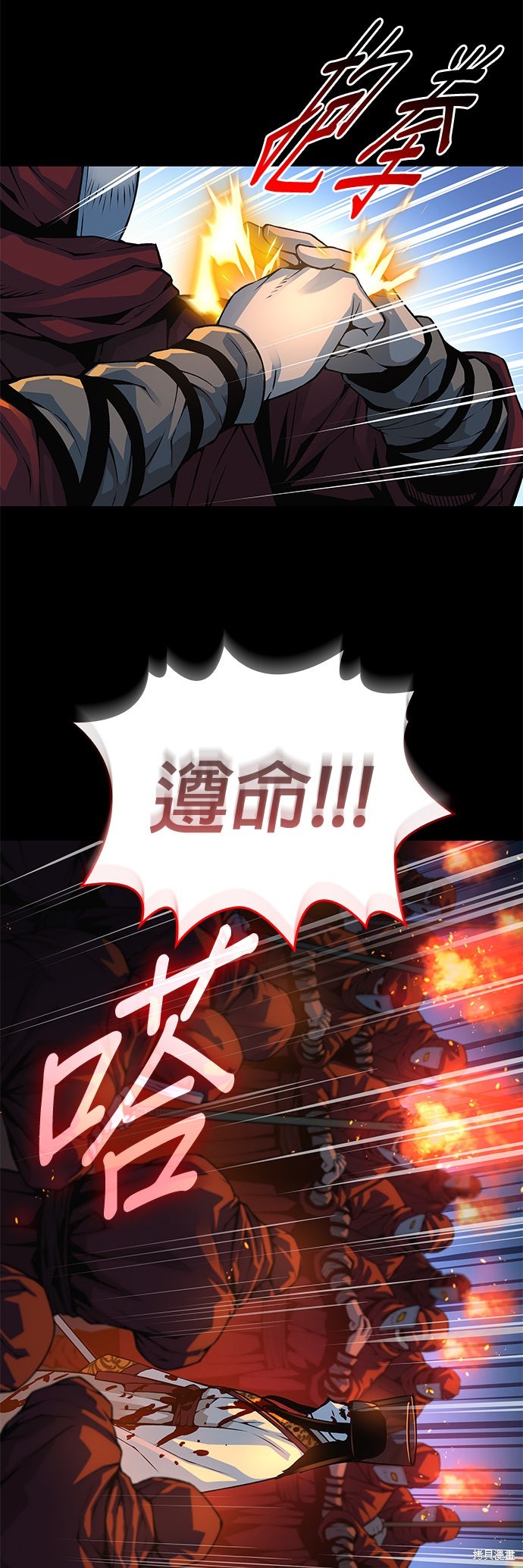 怪力乱神第95话在线观看 - 第54张
