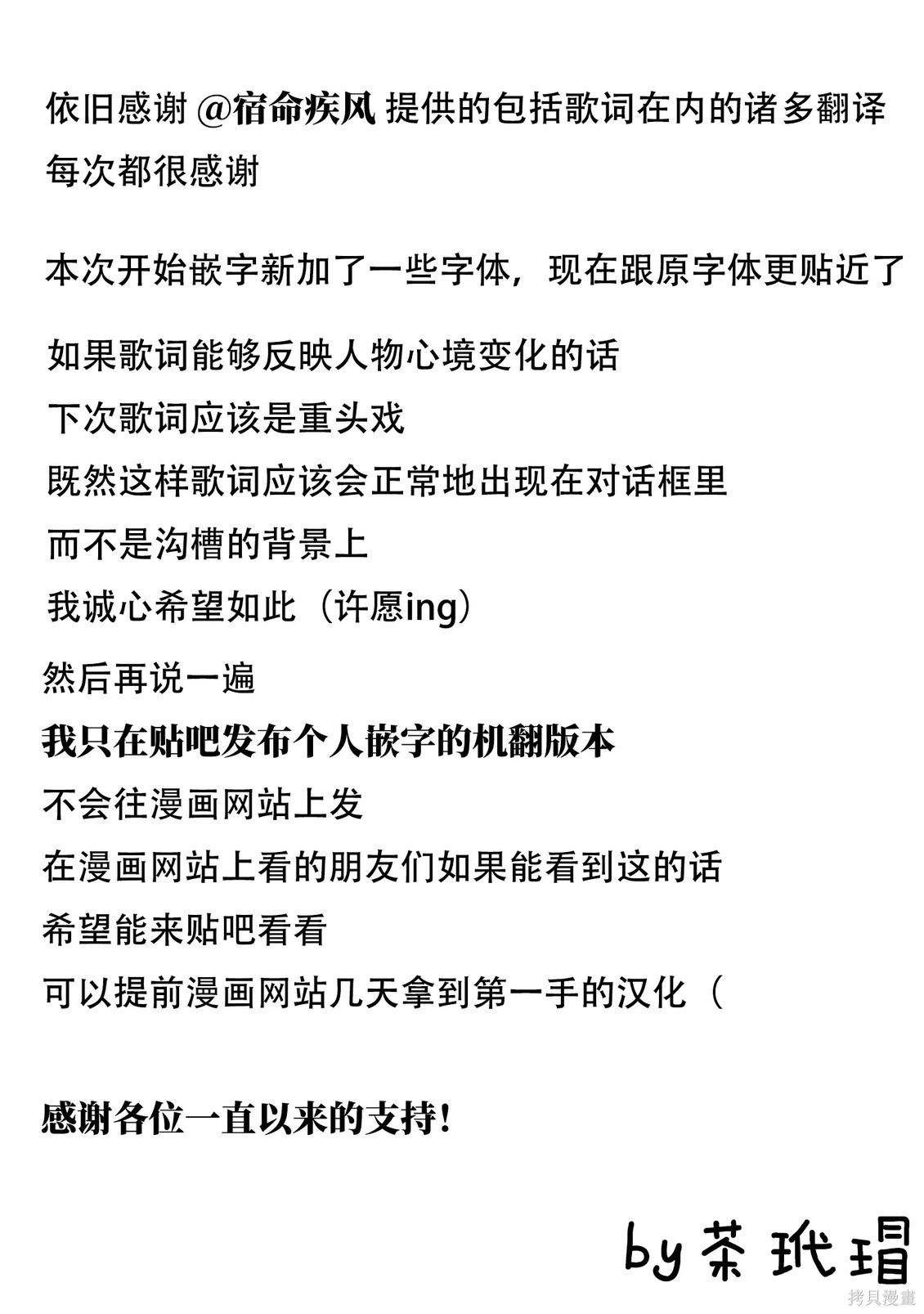 与杉雪夏子的明天第37话在线观看 - 第17张