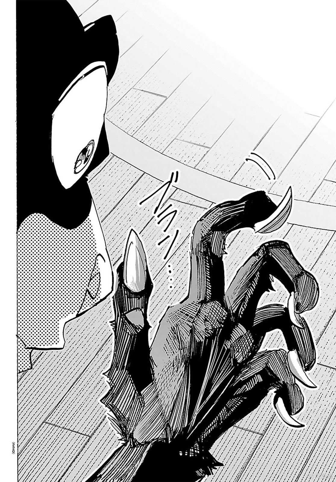 泰卡的理性第57话在线观看 - 第8张