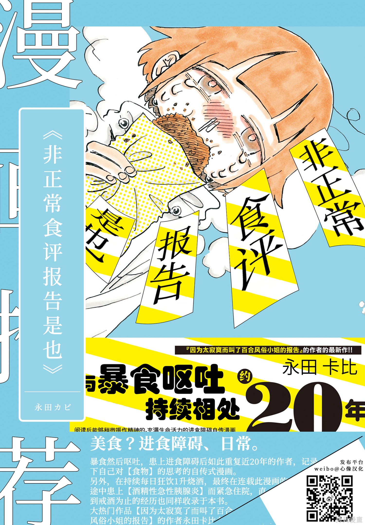 无法分割蛋糕的失足少年们第30话在线观看 - 第40张