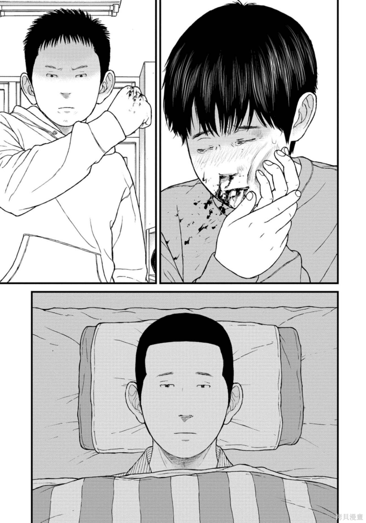无法分割蛋糕的失足少年们第30话在线观看 - 第31张