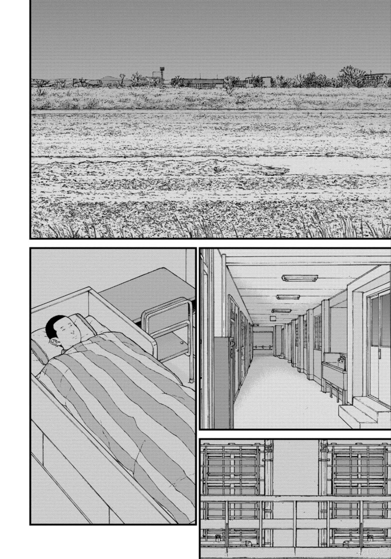 无法分割蛋糕的失足少年们第30话在线观看 - 第28张