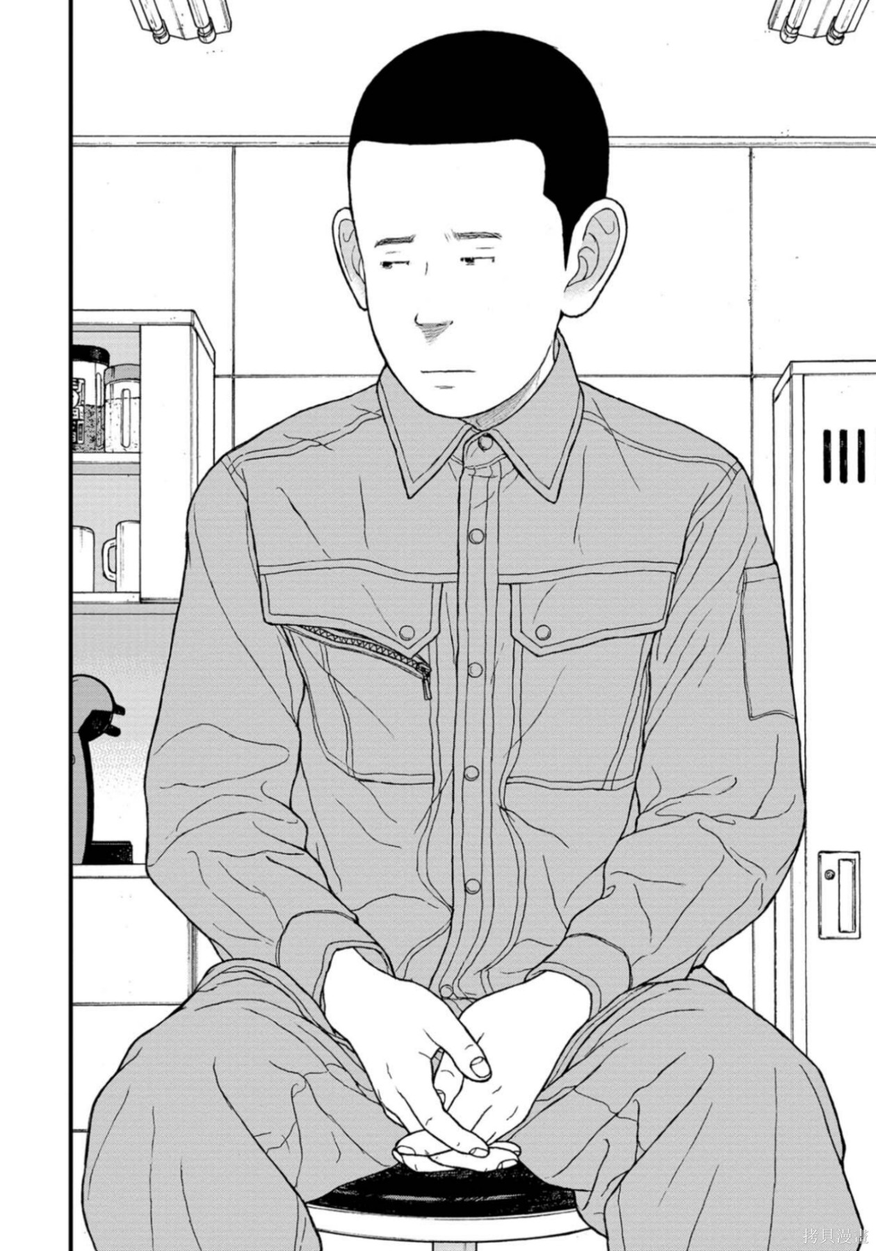 无法分割蛋糕的失足少年们第30话在线观看 - 第16张
