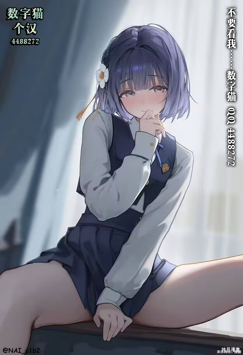 （想要）在异世界过慢生活第43话在线观看 - 第26张