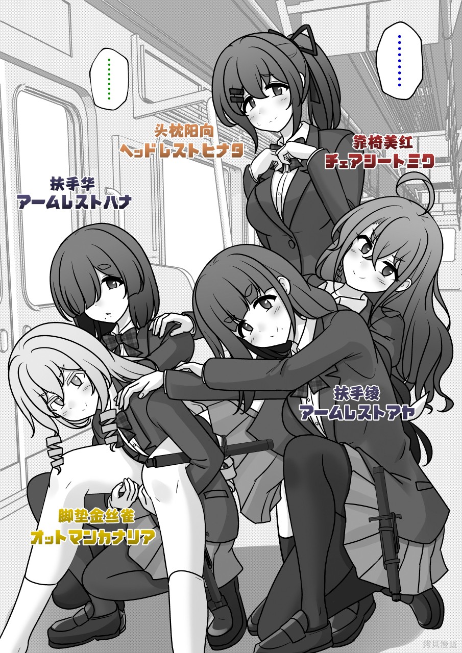 男女比1：39的平行世界第267话在线观看 - 第7张