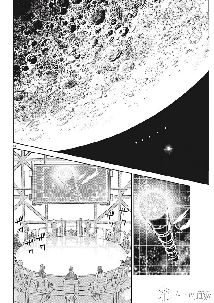机动战士高达THUNDERBOLT第214话在线观看 - 第12张