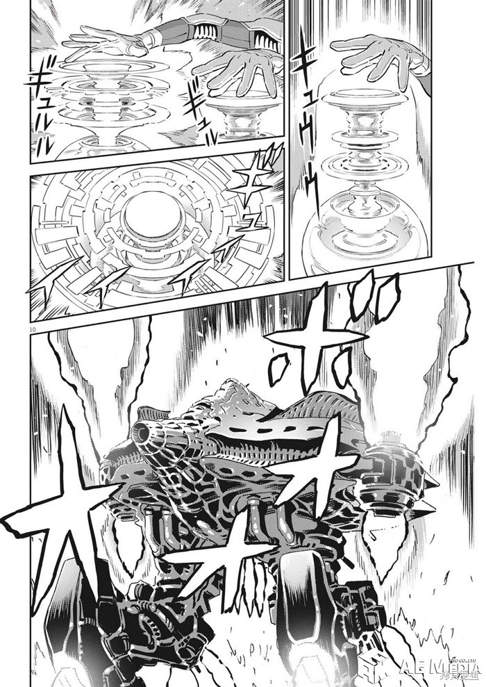 机动战士高达THUNDERBOLT第214话在线观看 - 第8张