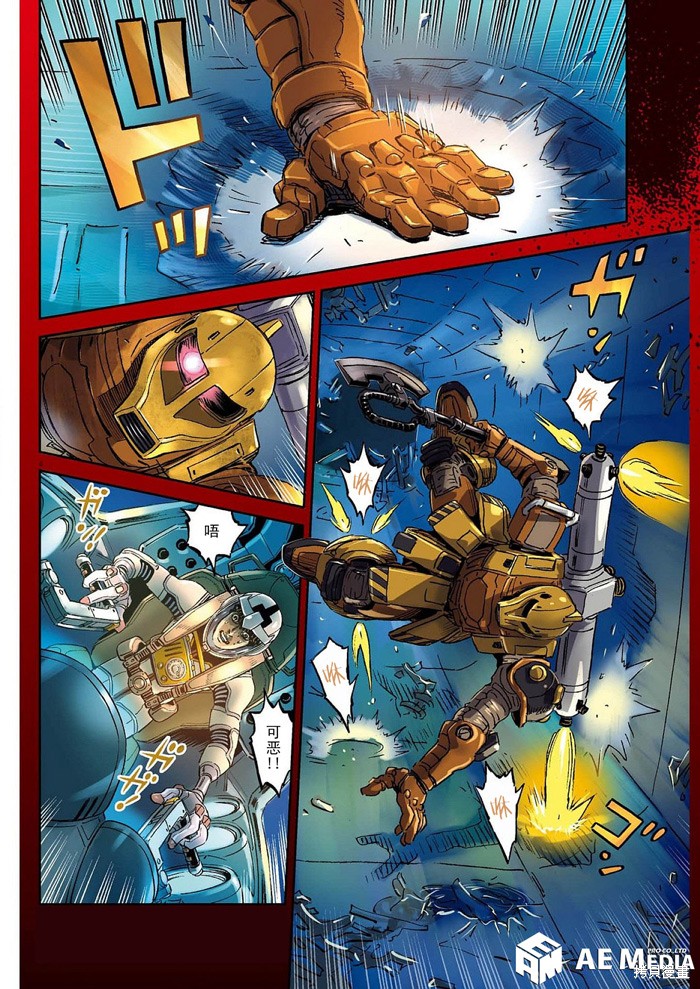 机动战士高达THUNDERBOLT第214话在线观看 - 第3张