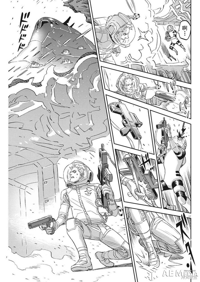 机动战士高达THUNDERBOLT第215话在线观看 - 第17张