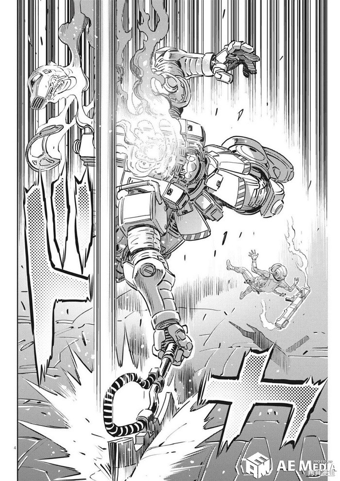 机动战士高达THUNDERBOLT第215话在线观看 - 第4张